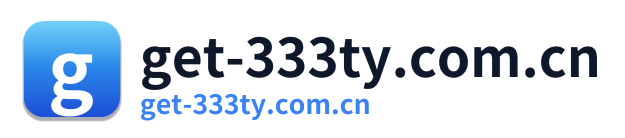 get-333ty.com.cn Logo